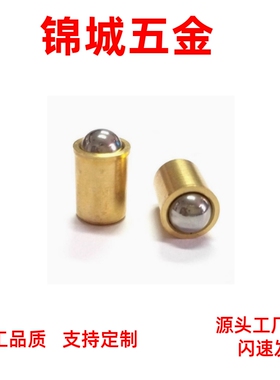 无螺纹台阶定位弹簧顶珠 BSJT4 5 6 8不锈钢轴肩型球头柱塞  直销