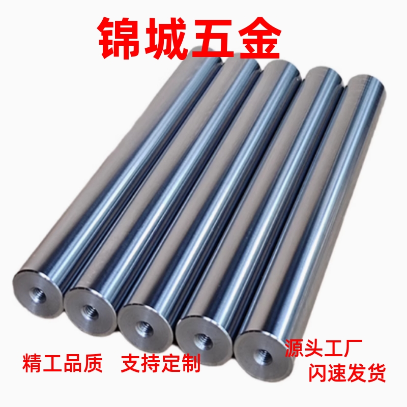 SFJZ SSFJZ PSFJZ PSSFJZ8 10 12 15 16 20 25 30 35导向轴