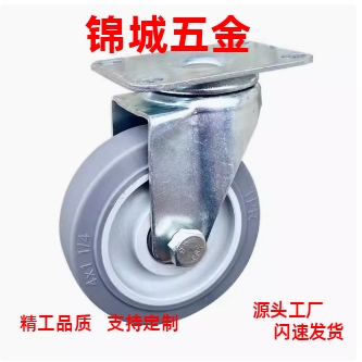万向轮 工业脚轮C-CJFJ/C-CJHJ/C-CJLJ/C-CJTJ/C-CJWJ75/100/125