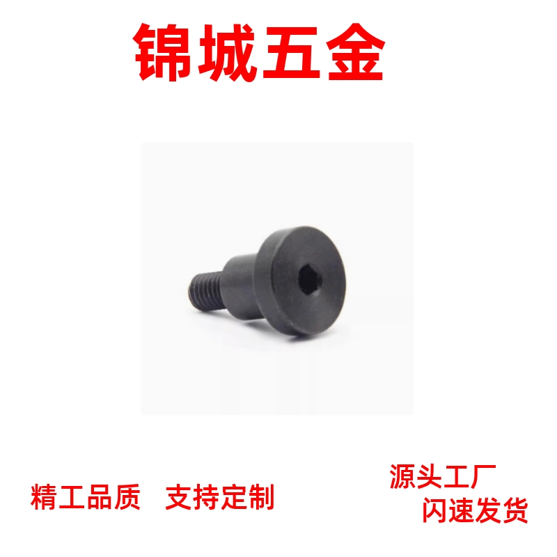 轴销螺栓DBB5-3/4/5/6/7/8-5/8/10 短头选择型厂家直销