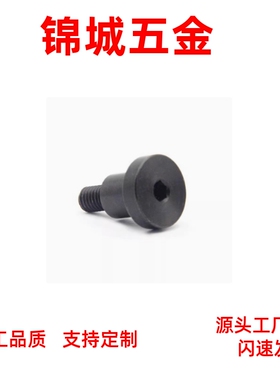 轴销螺栓DBB5-3/4/5/6/7/8-5/8/10 短头选择型厂家直销