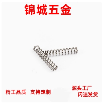 厂家直销压缩弹簧 外径基型 YUBB-D4/5/6/8/10/12-L5-10-20-30-60