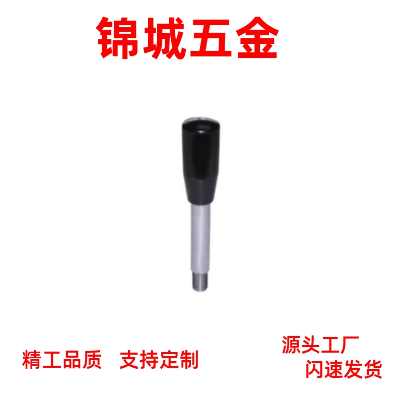 厂家直销固定握柄把手C-LRGN8/10/12-83/101/121/125/150/132/156
