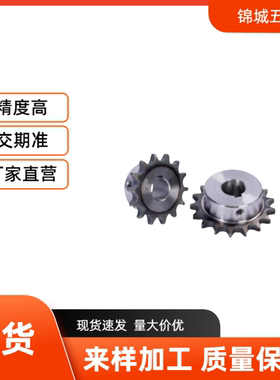 厂家直销 链轮35B SP35B34/SP35B35-N-20/22/24/25/28/30工业品质