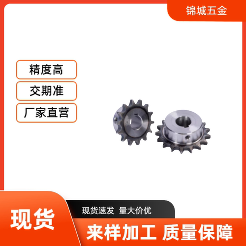 带轮毂 链轮惰轮 DRCBW50/60-12/14/15/17/18/20/24/28/ 工业品质