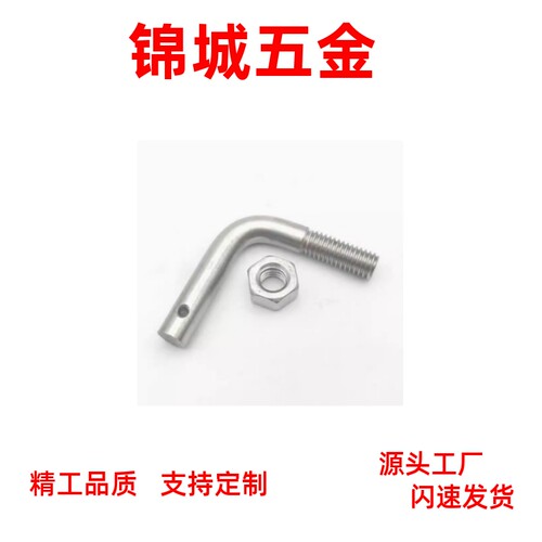 不锈钢拉伸弹簧用支柱 孔用型L型 FFP11SASPL3/4/5/6/8/10/12 304