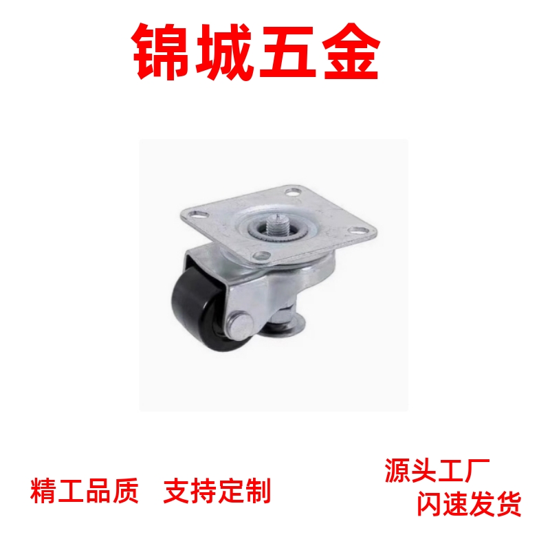 带直销CMAS50-F AF-50 J-CBP01-D50-NQ 调整块脚轮中载型