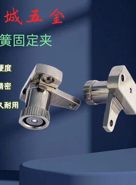 固定夹弹簧SPCPL SPCPS PKE01 PKE11-L20-L30-L40-L50-60-S-H-Q-Z