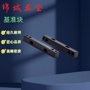 厂家直销焊接夹具用垫片调整用基准块 CMAJ16/20 CMAJW16/20 直型
