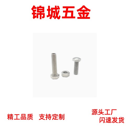 定位螺栓头部R角型STCCM4/5/6/8/10/12PBE71尾部内六角孔