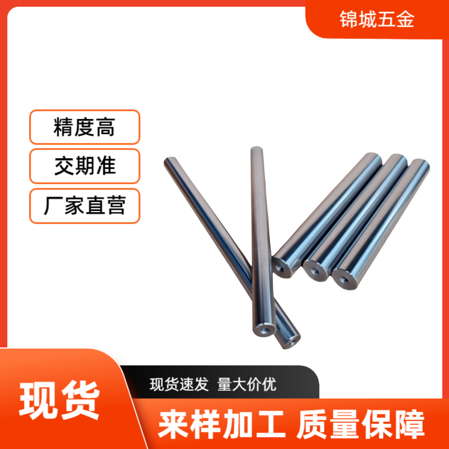 厂家直销 PSPJ6/8/10/12/13/16/20/25/30 线性导向轴 直杆型 管型