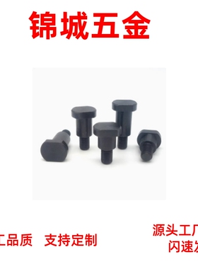 长度指定型头部切割FCBDBWH4/5/6/8/10/12  支点用台阶螺丝两平面