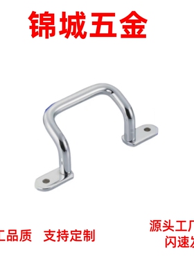 XAF11/12/16/17-L110/L120/L125/L160/L200/L250 不锈钢焊接拉手