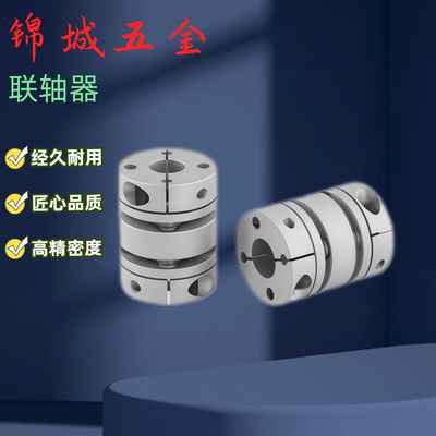 联轴器DAAKPC19/26/34/39/44/56/68/82/94/104多节膜片式厂家直销