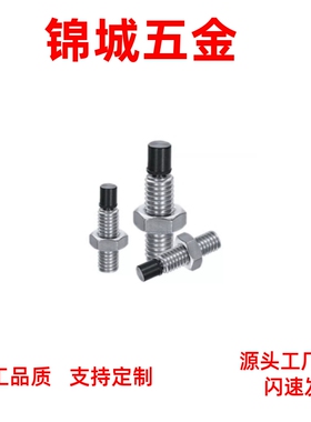 防撞头压块缓冲器USUS6-15/20/30/40 TDA61带聚氨酯止动螺栓肩型