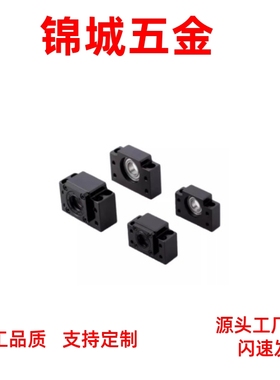 丝杆丝杆支撑座固定侧TSPB/SPBF10 12 15 20 25 30 35 40