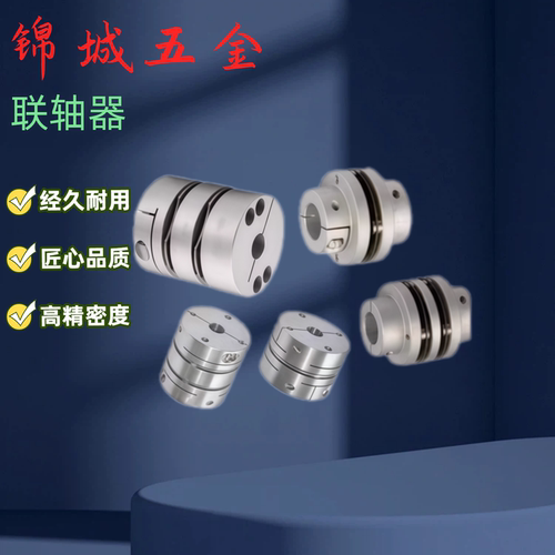 联轴器 SAC SSC SACC SSCC12/16/20/25/32/40/50/63工业品质 直销