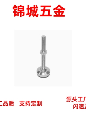 水平调节脚杯 AJPCS AJPCT-D40/D60-M8/M10/M12/M16/M20-L80/L100