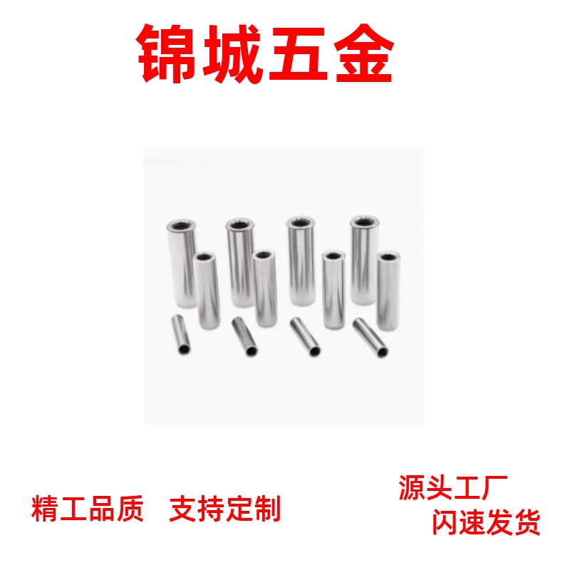 带拉拔螺纹定位销h7型MSTH5/6/8-10/15/20/25/30  直杆型