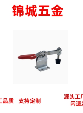 厂家直销 肘夹 MC01-6