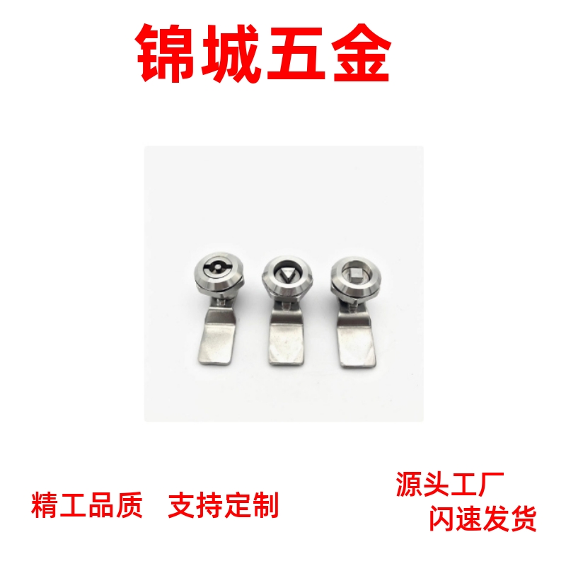 圆柱锁XAS03-H10.5-D 05-B-H14 06-N-H16 XAS07-A-H10