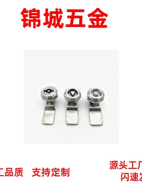 圆柱锁XAS03-H10.5-D 05-B-H14 06-N-H16 XAS07-A-H10