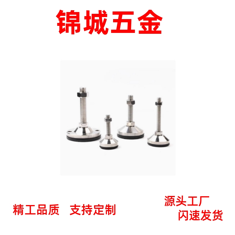 不锈钢重型脚杯 WAD46-D60-D80-M12-M16-M20-L75-L100-L125-L150