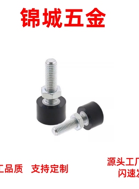 直销TDC71胶头螺丝 UNSTH 带低弹性橡胶内六角头止动螺栓 防撞头