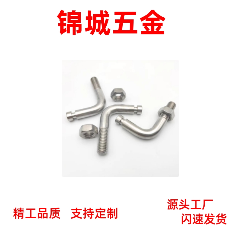 304不锈钢槽型 FFP3 SBSPL3/4/5/6/8/10/12 拉伸用弹簧支柱 直销