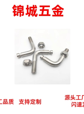 304不锈钢槽型 FFP3 SBSPL3/4/5/6/8/10/12 拉伸用弹簧支柱 直销