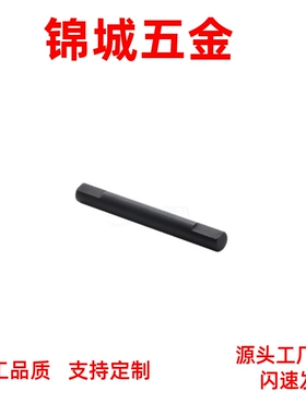 厂家直销 MHC01 MHC02 MHC06 MHC21 MHC22 铰链销 卡簧型非标定制