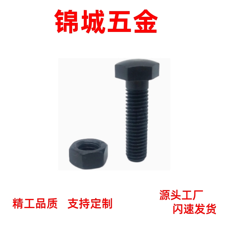 头部R型 PBE51碳钢细牙定位螺栓 STCB10/12/16-30/35/40/50/60/70