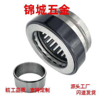 滚针轴承带内环 带止推滚珠NKXRZ7/9/12/14/17/20/25/30/35/40/50