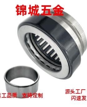 滚针轴承带内环 带止推滚珠NKXRZ7/9/12/14/17/20/25/30/35/40/50