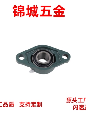 HDTKP HDH HDHCP12 15 17 20 25 30 35 40 50 外球面滚珠轴承组件