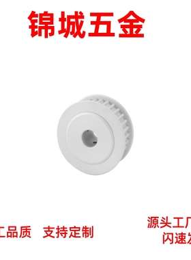 同步轮EBJ01/02/03/21/22/23/41/42/43-S5M100-150-250-22