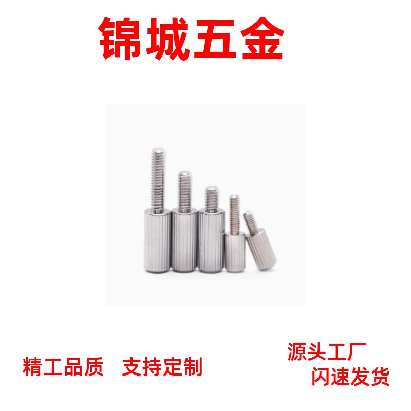滚花加长型防脱落螺栓不锈钢GUTBR5/6/8 304粗牙盖板螺丝量大从优