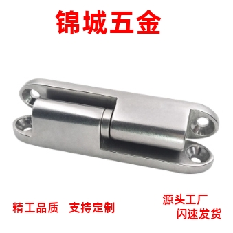 不锈钢纵向插拔蝶形铰链 HHSV35/51/60/80可拆卸页柜门设备电柜