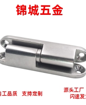 不锈钢纵向插拔蝶形铰链 HHSV35/51/60/80可拆卸页柜门设备电柜