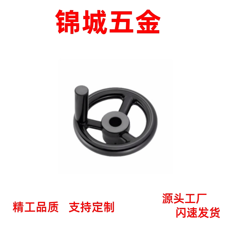 HAN69-D80/D100/D125/D140/D160/D180/D200-W10/W12/W14/W17手轮