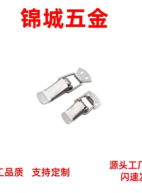 厂家直销搭扣 弹簧卡 HFQ16/HFQ21-18/22/24/28/44/56/6工业品质6