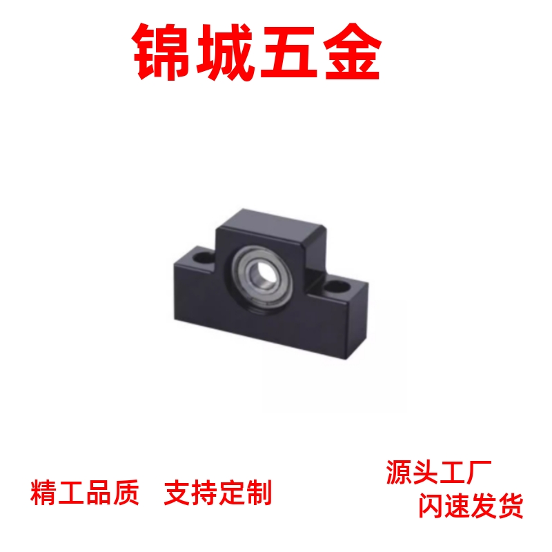 方形丝杠支座 LEB41 51 61 71 65 75-6 8 10 12 15 17 25 30