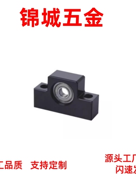 方形丝杠支座 LEB41 51 61 71 65 75-6 8 10 12 15 17 25 30