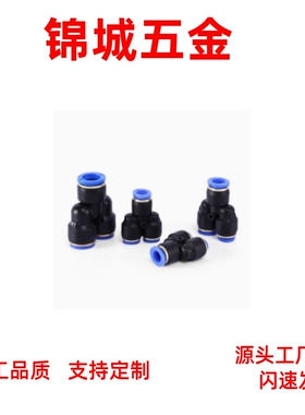 同径弯管快速接头 直角90度塑料弯头快插 USEBL-D4/6/8/10/12/16