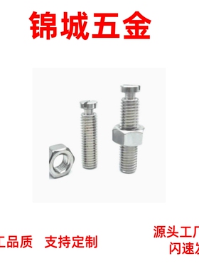 定位螺栓标准粗螺纹 STBBM10 12 16头部R型外六角型PBE32厂家直销