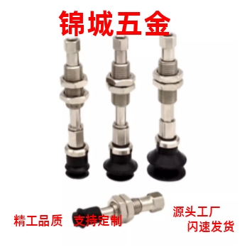 直销 J-WEY64-d10精密型真空吸盘金具 J-WEB31-d13吸嘴J-WEB41-d6