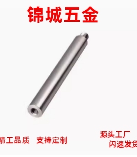 导向轴E-PSFJ/E-PSFJT/E-PSFJC/E-PSFJZ/E-PSFJW-6-8-10-12-13-16