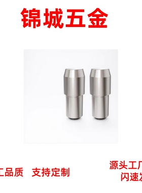 CJPBB CJPDB2 3 4 5 6 8 10-3 4 5 6 8 10 12 台阶销菱形销定位销