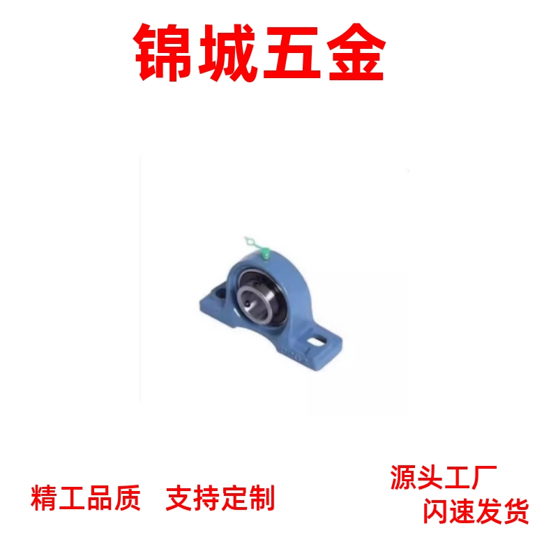 厂家直销 轴承座35 40 45 50 CPDR PDR带座轴承12 15 17 20 25 30