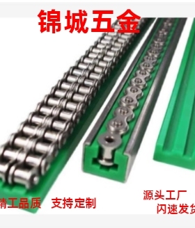 直销 链条导向件/VSW31/32/36/37-40 50 60 80 100-L450/950/2000